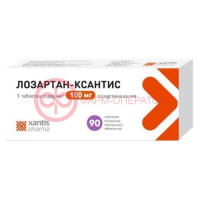 Лозартан-ксантис таблетки покрытые оболочкой 100мг №90