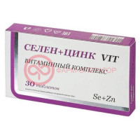 Витаминный комплекс селен + цинк таблетки №30