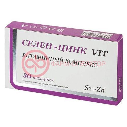Витаминный комплекс селен + цинк таблетки №30