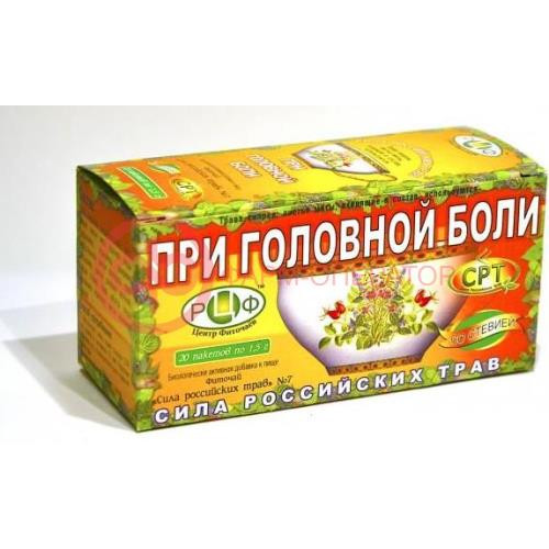 Сила росс.трав №07 фиточай от головной боли 1,5г. №20 пак. ( + стевия) Сила росс.трав №07 фиточай от головной боли 1,5г. №20 пак. ( + стевия)
