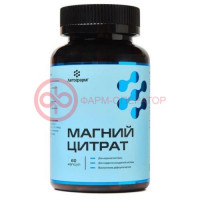 Летофарм магний цитрат капсулы 800мг №60