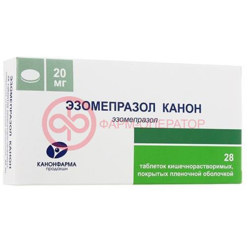 Эзомепразол канон таблетки кишечнорастворимые с пролонгированным высвобождением покрытые пленочной оболочкой 20мг №28