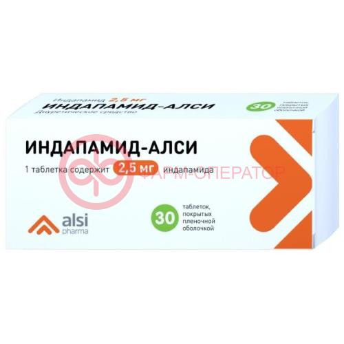 Индапамид-алси таблетки покрытые пленочной оболочкой 2.5мг №30 Индапамид-алси таблетки покрытые пленочной оболочкой 2.5мг №30