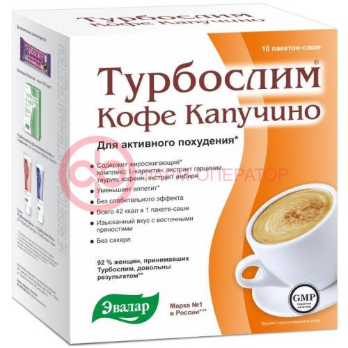 Эвалар турбослим кофе пакетики-саше №10 капучино Эвалар турбослим кофе пакетики-саше №10 капучино