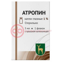 Атропин капли глазные 1% 5мл №1 в комплекте с крышкой-капельницей
