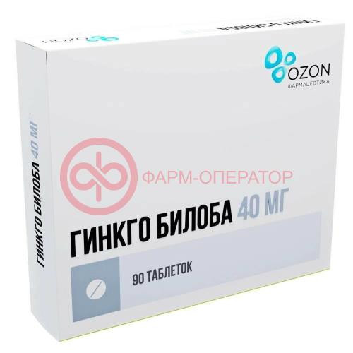 Гинкго билоба таблетки покрытые пленочной оболочкой 40мг №90 Гинкго билоба таблетки покрытые пленочной оболочкой 40мг №90