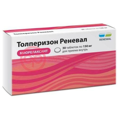 Толперизон реневал таблетки покрытые пленочной оболочкой 150мг №30