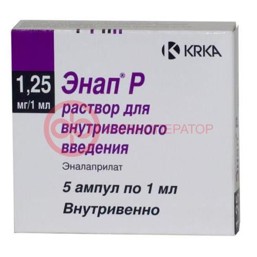 Энап р раствор для внутривенного введения 1.25мг/мл 1мл №5 Энап р раствор для внутривенного введения 1.25мг/мл 1мл №5