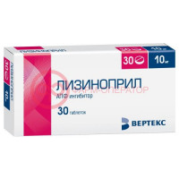 Лизиноприл-вертекс таблетки 10мг №30