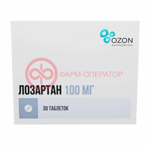 Лозартан таблетки покрытые пленочной оболочкой 100мг №30 Лозартан таблетки покрытые пленочной оболочкой 100мг №30