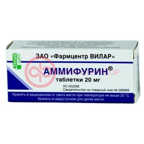 Аммифурин таблетки 20мг №50