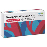 Эналаприл реневал таблетки 5мг №28