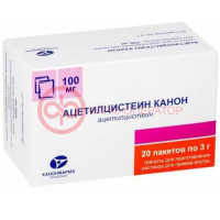 Ацетилцистеин канон гранулы для приготовления раствора для приема внутрь 100мг 3г №20