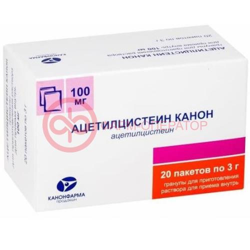 Ацетилцистеин канон гранулы для приготовления раствора для приема внутрь 100мг 3г №20 Ацетилцистеин канон гранулы для приготовления раствора для приема внутрь 100мг 3г №20