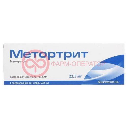 МЕТОРТРИТ Р-Р Д/ИН. 10МГ/МЛ 2,25МЛ №1 В КОМПЛЕКТЕ С ИГЛОЙ ИНЪЕКЦИОННОЙ-1 ШТ. МЕТОРТРИТ Р-Р Д/ИН. 10МГ/МЛ 2,25МЛ №1 В КОМПЛЕКТЕ С ИГЛОЙ ИНЪЕКЦИОННОЙ-1 ШТ.