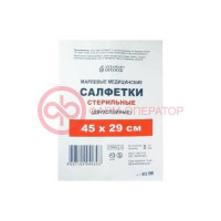 Ахтамар салфетки двухсл. стер. 45х29см №5 и/у