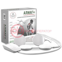 Алмаг плюс аппарат магнитотератевтический