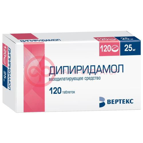 Дипиридамол-вертекс таблетки покрытые пленочной оболочкой 25мг №120 Дипиридамол-вертекс таблетки покрытые пленочной оболочкой 25мг №120