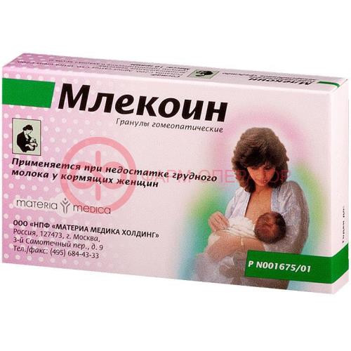 Млекоин гранулы гомеопатические 10г