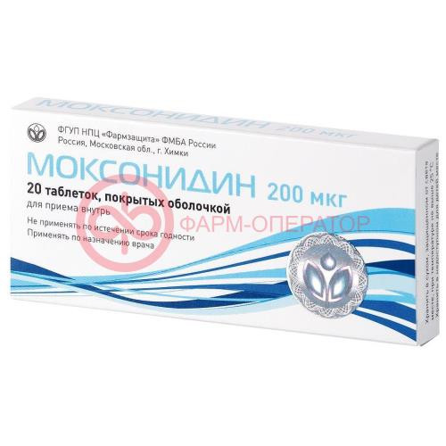 Моксонидин таблетки покрытые пленочной оболочкой 0.2мг №20