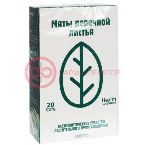 Мяты перечной листья-порошок 1,5г №20
