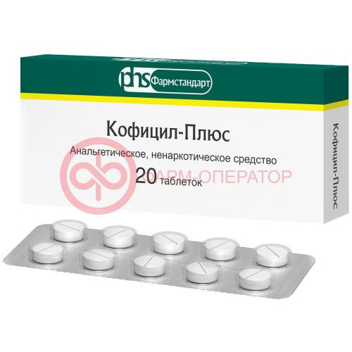 Кофицил-плюс таблетки 300мг + 50мг + 100мг №20 Кофицил-плюс таблетки 300мг + 50мг + 100мг №20