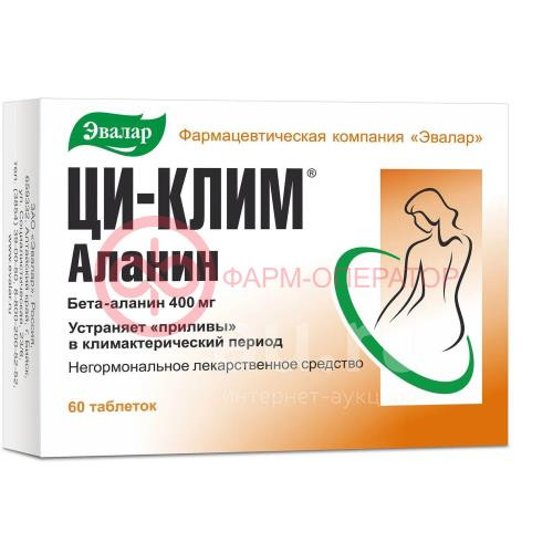 Ци-клим аланин таблетки 400мг №60 Ци-клим аланин таблетки 400мг №60