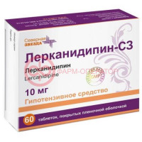 Лерканидипин-сз таблетки покрытые пленочной оболочкой 10мг №60