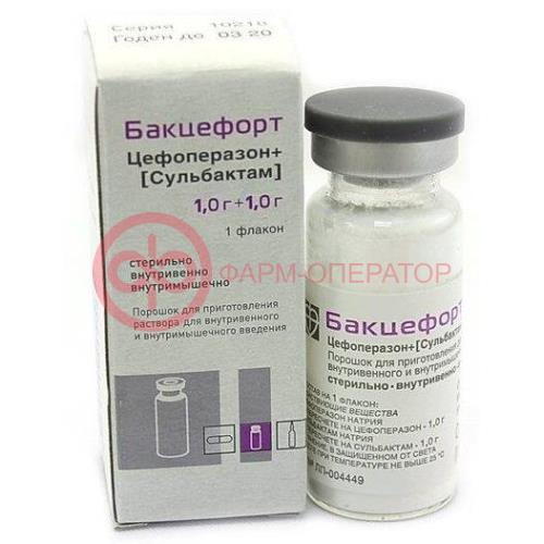 Бакцефорт порошок для приготовления раствора для внутривенного и внутримышечного введения 1000мг + 1000мг №1