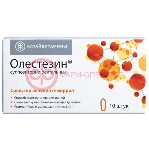 Олестезин суппозитории ректальные №10 Олестезин суппозитории ректальные №10