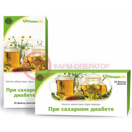 Чайный напиток сбор п/сахарном диабете 1,5г. №20 пак. /лекра-сэт/ Чайный напиток сбор п/сахарном диабете 1,5г. №20 пак. /лекра-сэт/