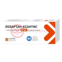 Лозартан-ксантис таблетки покрытые оболочкой 50мг №60