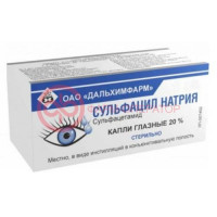 Сульфацил натрия капли глазные 20% 5мл