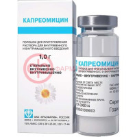 Капреомицин порошок для приготовления раствора для инфузий и внутримышечного введения 1000мг 1г №1