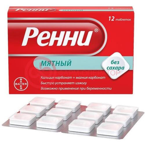 Ренни таблетки жевательные без сахара 680мг + 80мг №12 мятный Ренни таблетки жевательные без сахара 680мг + 80мг №12 мятный