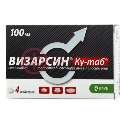 Визарсин ку-таб таблетки диспергируемые в полости рта 100мг №4 Визарсин ку-таб таблетки диспергируемые в полости рта 100мг №4