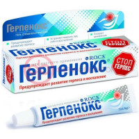 Рокс герпенокс гель для местного применения 7мл/9г стоп герпес