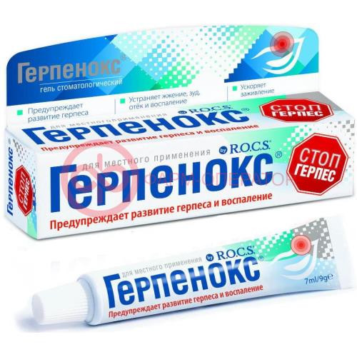 Рокс герпенокс гель для местного применения 7мл/9г стоп герпес Рокс герпенокс гель для местного применения 7мл/9г стоп герпес