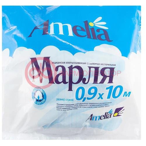 Амелия марля мед. 10м.