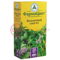 Желудочный сбор №3 сбор порошок 2г №20