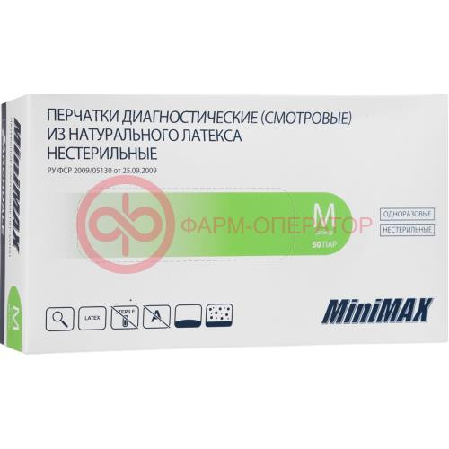 Ардейл минимакс перчатки смотровые латексные нестерильные опудренные №100 (50 пар) гладкие р м Ардейл минимакс перчатки смотровые латексные нестерильные опудренные №100 (50 пар) гладкие р м