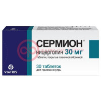 Сермион таблетки покрытые оболочкой 30мг №30
