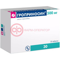 Гроприносин таблетки 500мг №30