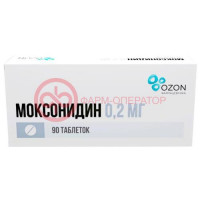 Моксонидин таблетки покрытые пленочной оболочкой 0.2мг №90