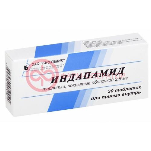 Индапамид таблетки покрытые оболочкой 2.5мг №30 Индапамид таблетки покрытые оболочкой 2.5мг №30