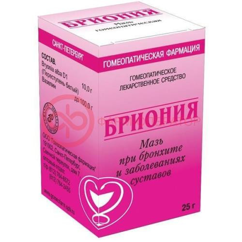 Бриония мазь для наружного применения гомеопатическая 25г Бриония мазь для наружного применения гомеопатическая 25г
