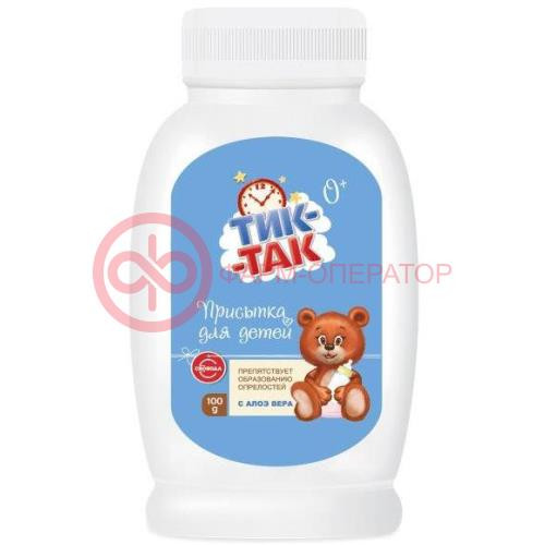 Тик-так присыпка детская 100г Тик-так присыпка детская 100г