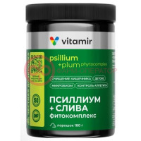 Витамир псиллиум + слива фитокомплекс порошок 180г