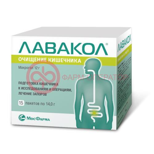 Лавакол порошок для приготовления раствора для приема внутрь 12г 14г №15 Лавакол порошок для приготовления раствора для приема внутрь 12г 14г №15