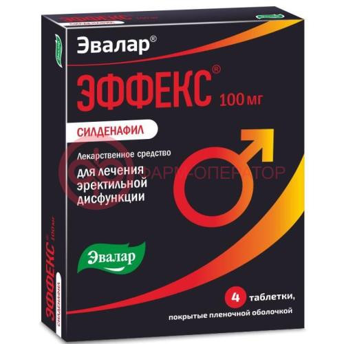 Эффекс силденафил таблетки покрытые пленочной оболочкой 100мг №4 Эффекс силденафил таблетки покрытые пленочной оболочкой 100мг №4